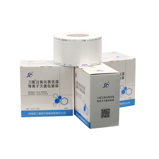 北京低温等离子过氧化氢灭菌包装袋